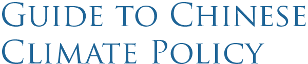 Guide to Chinese Climate Policy logo